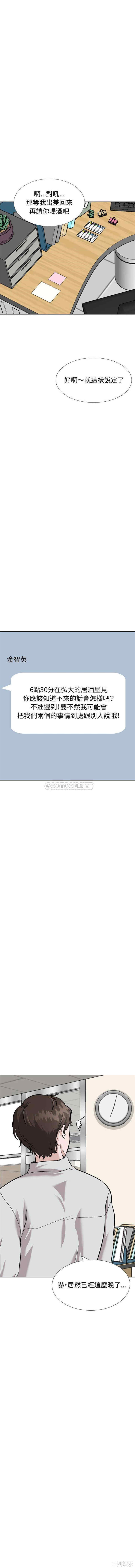 韩国漫画挚友/不单纯友情韩漫_挚友/不单纯友情-第31话在线免费阅读-韩国漫画-第16张图片