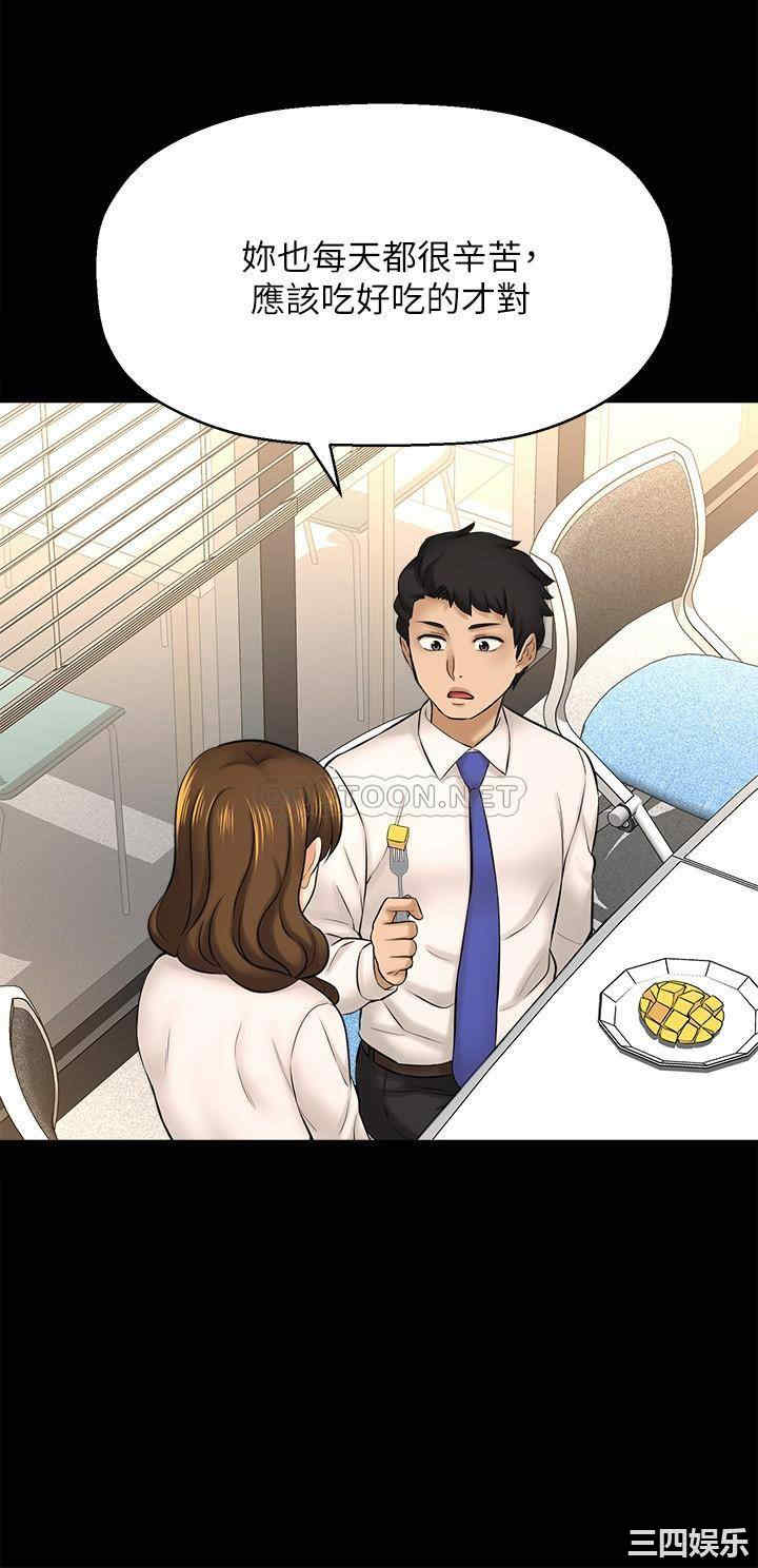 韩国漫画韩漫_是谁偷上他的-第22话在线免费阅读-韩国漫画-第25张图片