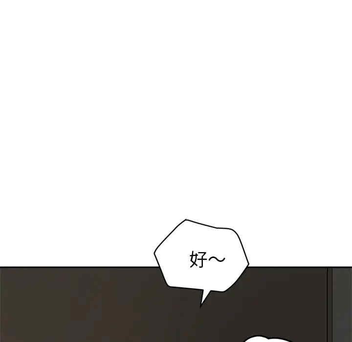 韩国漫画继母韩漫_继母-第35话在线免费阅读-韩国漫画-第50张图片