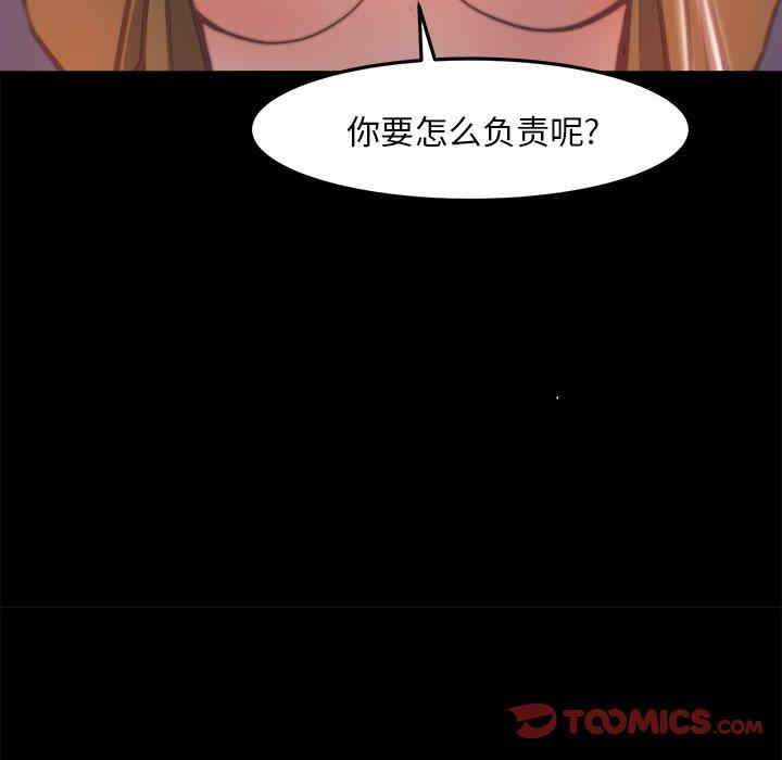 韩国漫画蜕变/恶女韩漫_蜕变/恶女-第21话在线免费阅读-韩国漫画-第84张图片