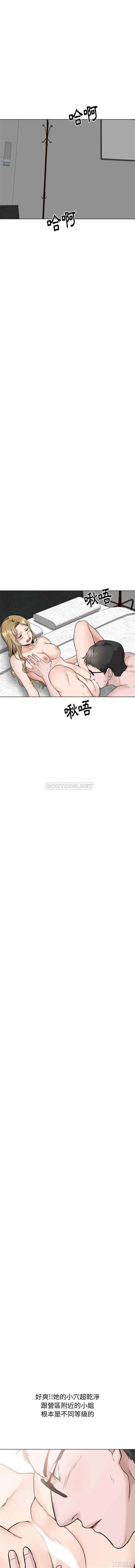 韩国漫画挚友/不单纯友情韩漫_挚友/不单纯友情-第31话在线免费阅读-韩国漫画-第18张图片