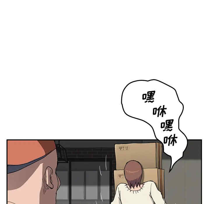 韩国漫画继母韩漫_继母-第35话在线免费阅读-韩国漫画-第53张图片