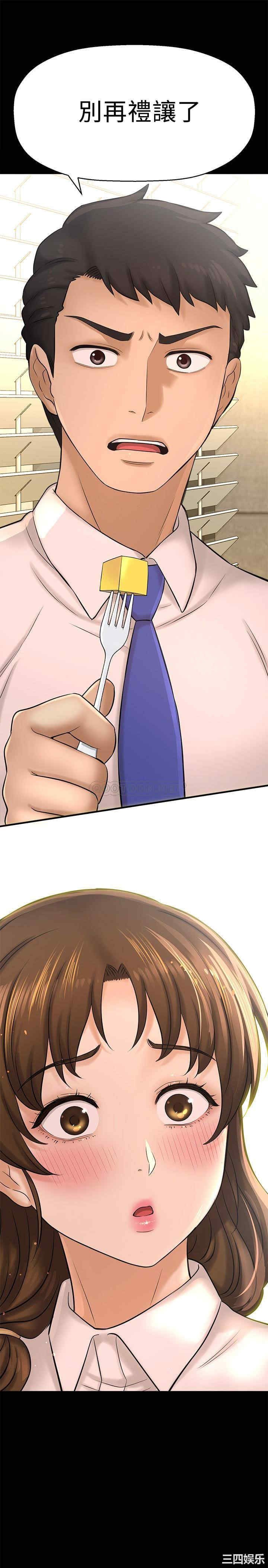 韩国漫画韩漫_是谁偷上他的-第22话在线免费阅读-韩国漫画-第26张图片