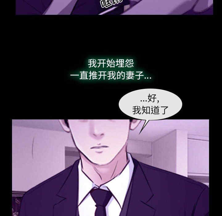 韩国漫画说你爱我/大声说爱我韩漫_说你爱我/大声说爱我-第24话在线免费阅读-韩国漫画-第31张图片