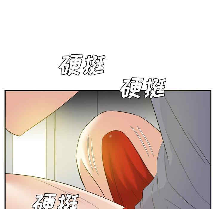 韩国漫画糖果恋人/甜心干爹韩漫_糖果恋人/甜心干爹-第18话在线免费阅读-韩国漫画-第137张图片