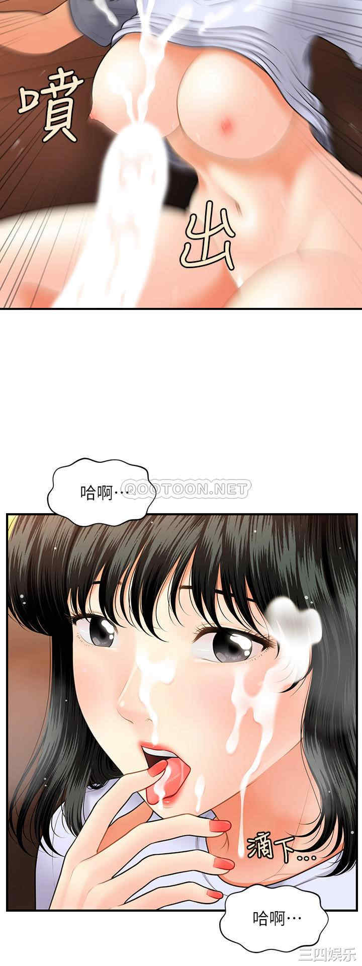 韩国漫画韩漫_医美奇鸡-第32话在线免费阅读-韩国漫画-第28张图片