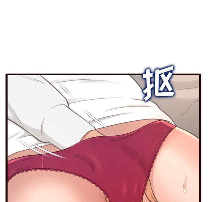 韩国漫画暗恋心酸谁人知韩漫_暗恋心酸谁人知-第21话在线免费阅读-韩国漫画-第35张图片