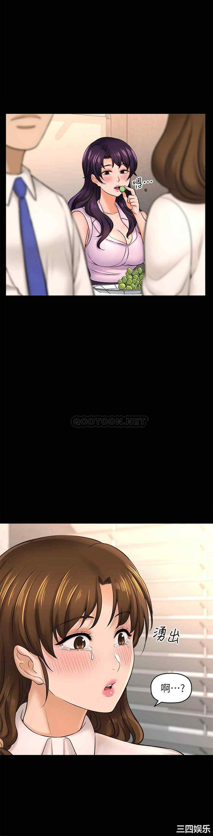 韩国漫画韩漫_是谁偷上他的-第22话在线免费阅读-韩国漫画-第27张图片