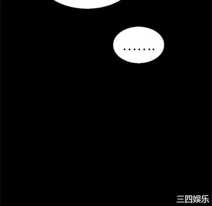 韩国漫画坏血/沉沦韩漫_坏血/沉沦-第48话在线免费阅读-韩国漫画-第130张图片