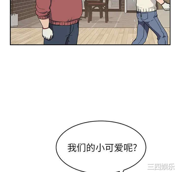 韩国漫画继母韩漫_继母-第35话在线免费阅读-韩国漫画-第64张图片