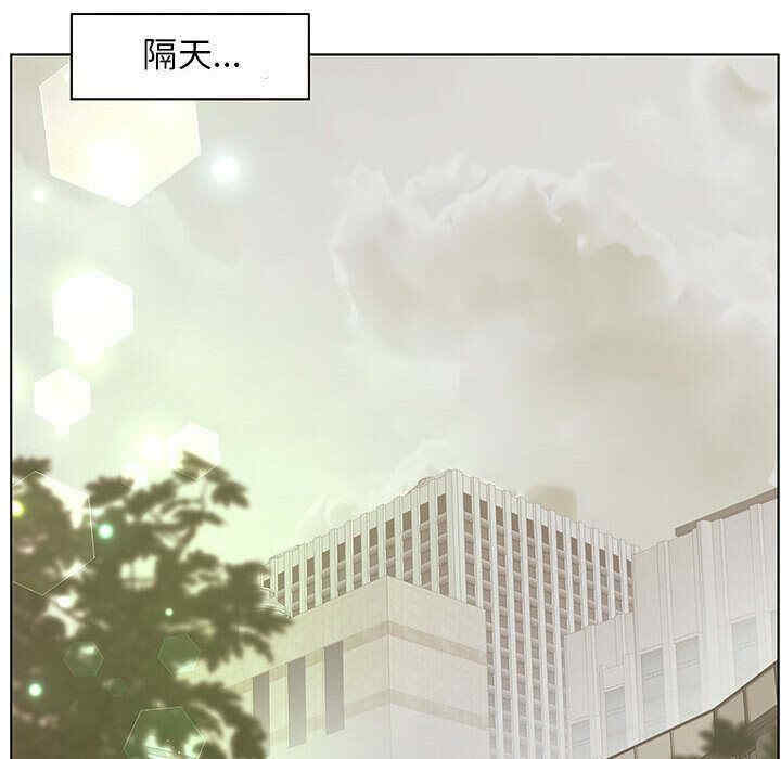 韩国漫画诬告韩漫_诬告-第19话在线免费阅读-韩国漫画-第50张图片