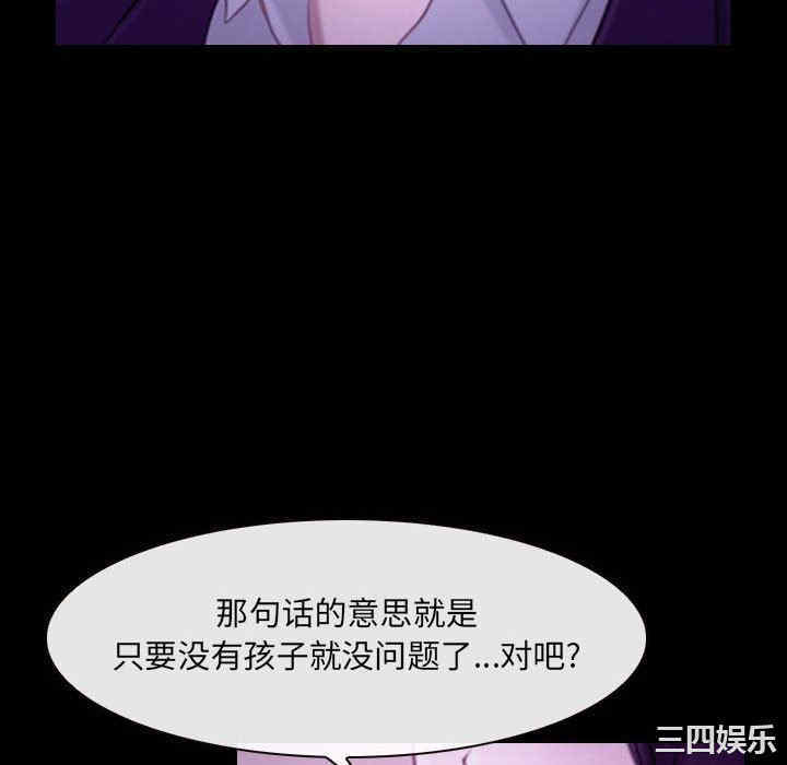 韩国漫画说你爱我/大声说爱我韩漫_说你爱我/大声说爱我-第24话在线免费阅读-韩国漫画-第40张图片