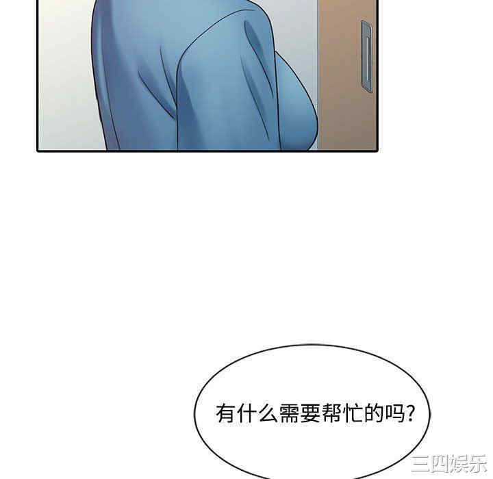 韩国漫画调阴妙手韩漫_调阴妙手-第13话在线免费阅读-韩国漫画-第64张图片