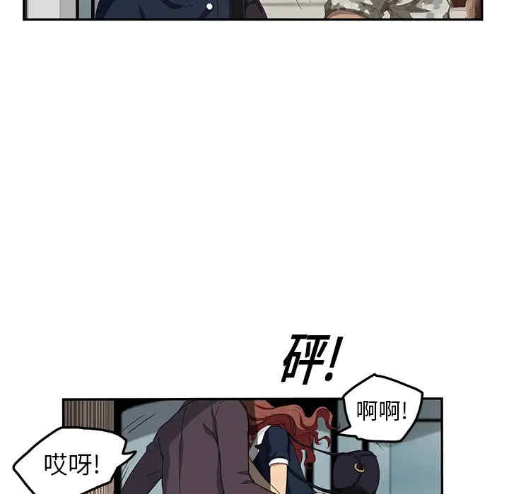 韩国漫画继母韩漫_继母-第20话在线免费阅读-韩国漫画-第18张图片