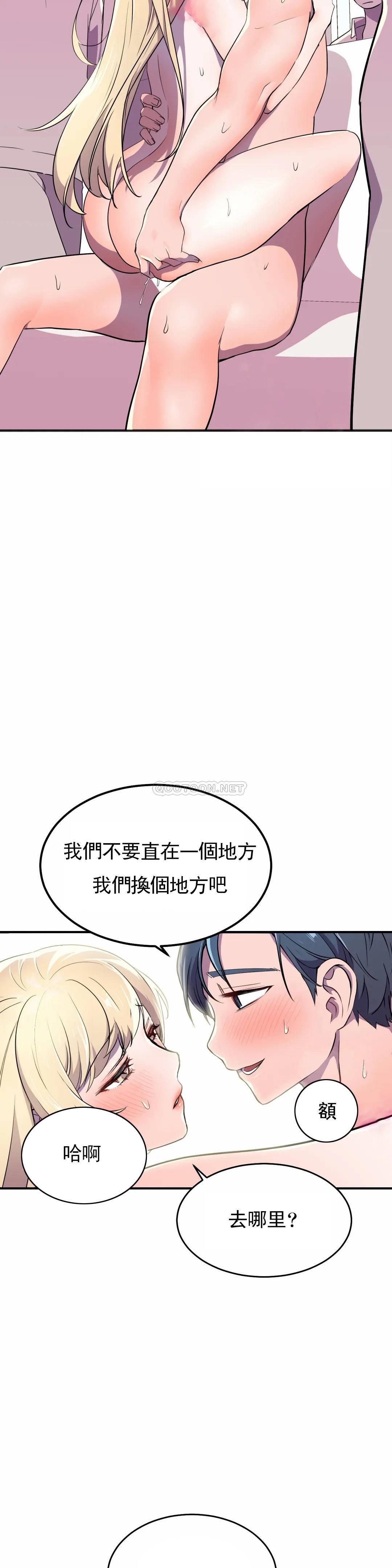 韩国漫画英雄经纪人韩漫_英雄经纪人-第20话在线免费阅读-韩国漫画-第9张图片