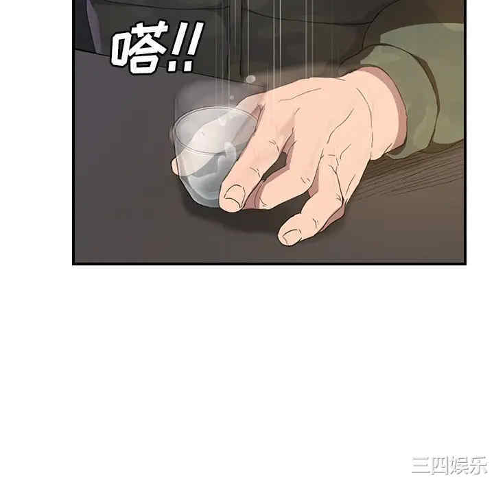 韩国漫画继母韩漫_继母-第35话在线免费阅读-韩国漫画-第82张图片