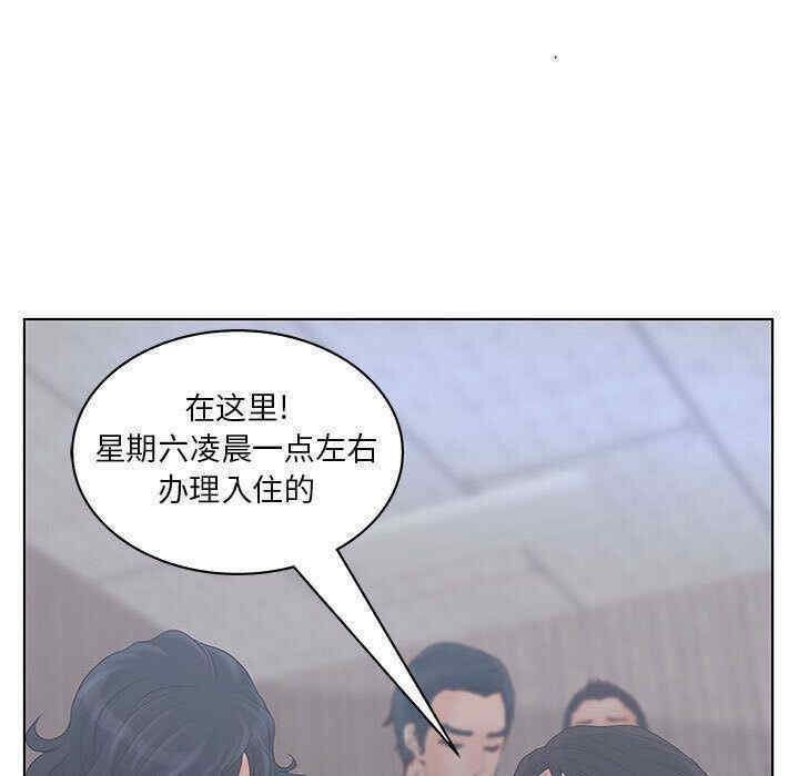 韩国漫画诬告韩漫_诬告-第19话在线免费阅读-韩国漫画-第59张图片