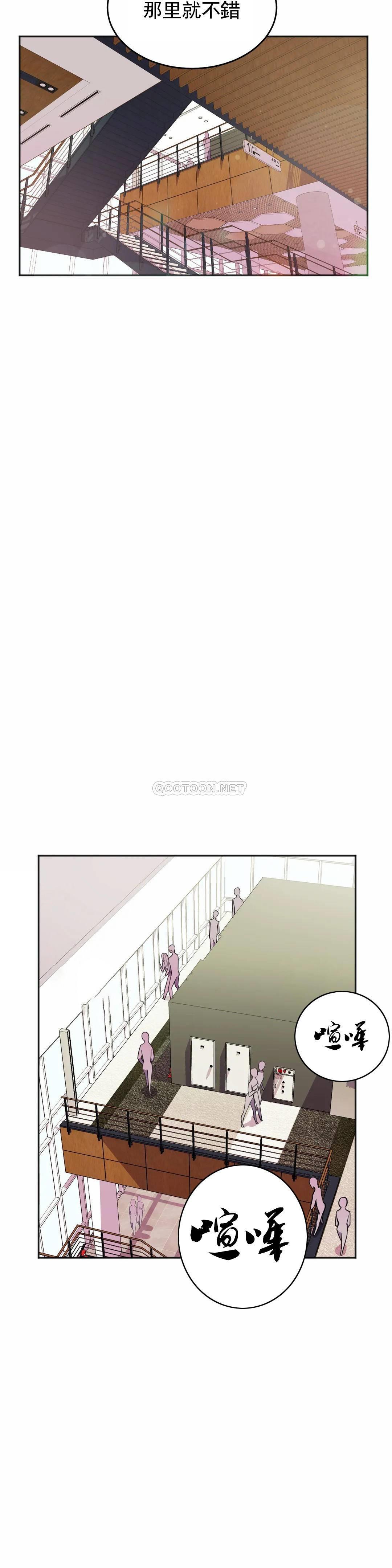 韩国漫画英雄经纪人韩漫_英雄经纪人-第20话在线免费阅读-韩国漫画-第10张图片