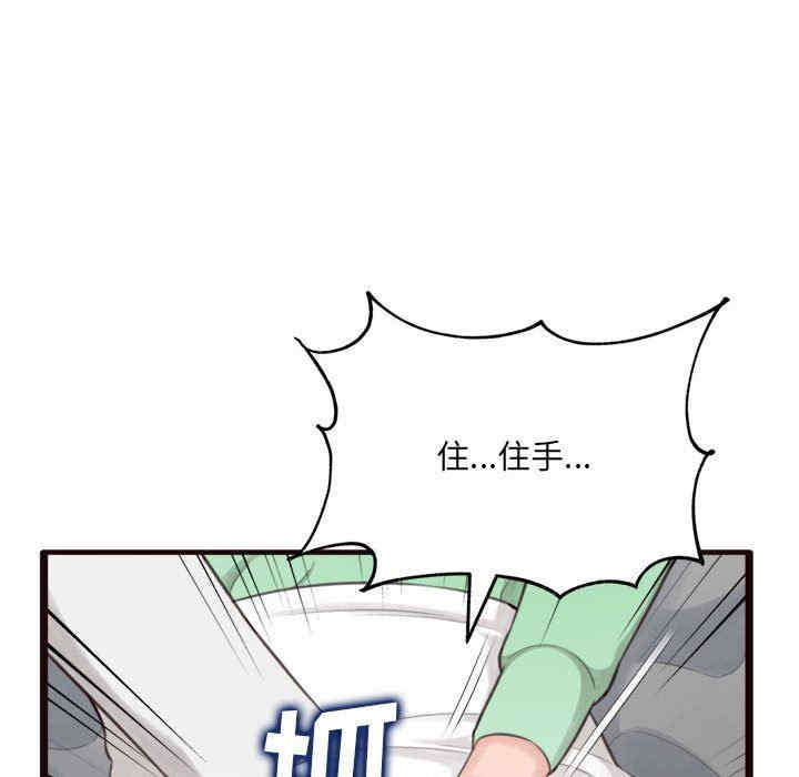 韩国漫画暗恋心酸谁人知韩漫_暗恋心酸谁人知-第21话在线免费阅读-韩国漫画-第47张图片