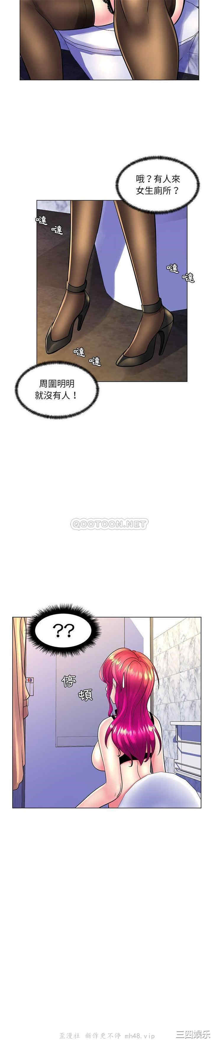 韩国漫画疯狂女教师/脱序教师韩漫_疯狂女教师/脱序教师-第20话在线免费阅读-韩国漫画-第21张图片