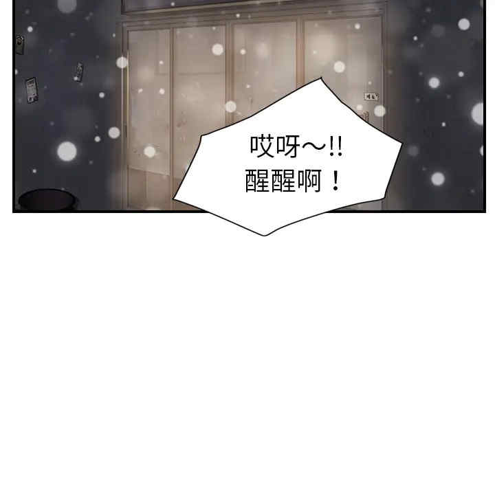 韩国漫画继母韩漫_继母-第35话在线免费阅读-韩国漫画-第90张图片