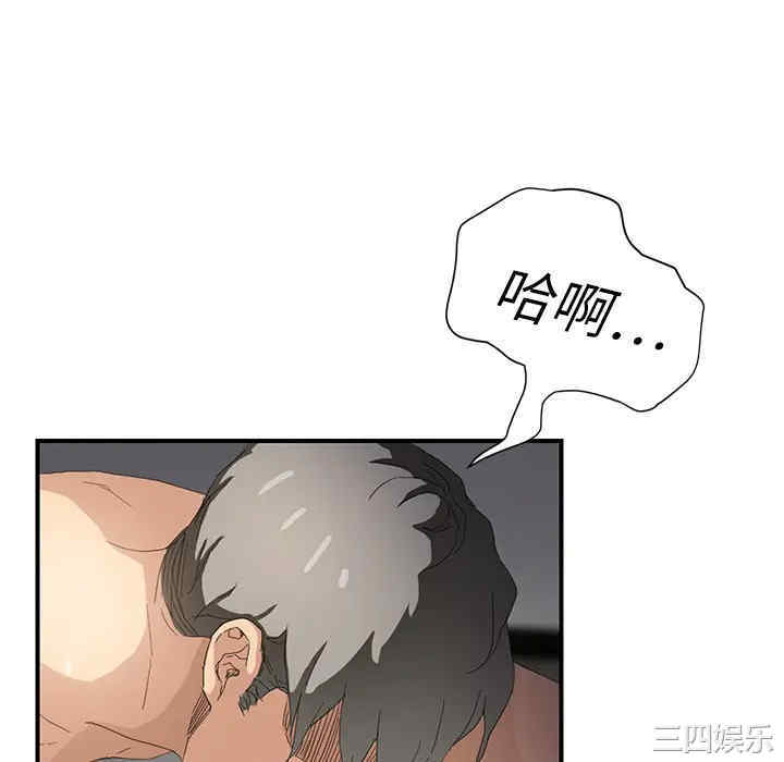 韩国漫画继母韩漫_继母-第15话在线免费阅读-韩国漫画-第100张图片