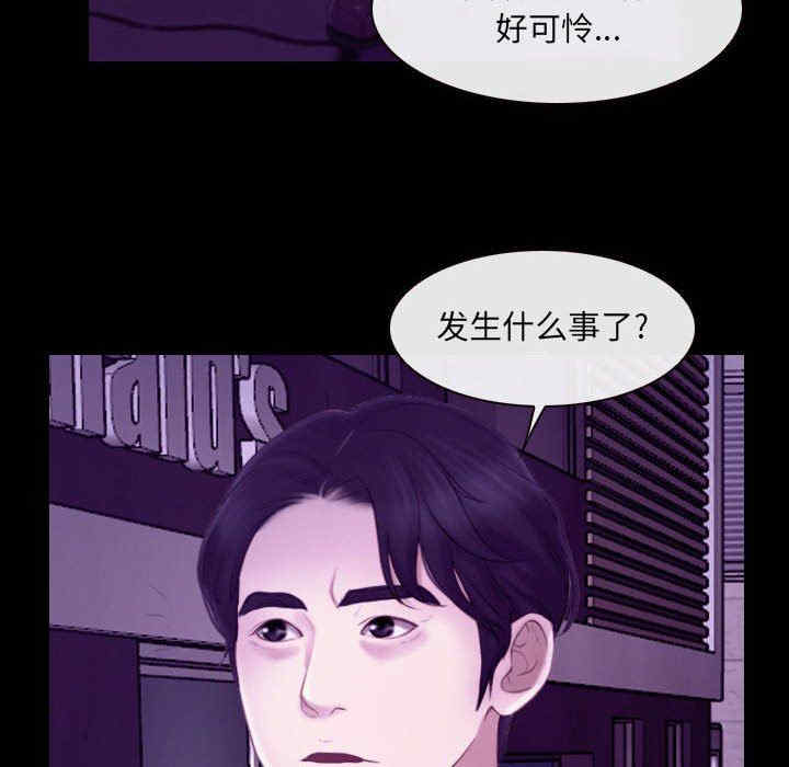 韩国漫画说你爱我/大声说爱我韩漫_说你爱我/大声说爱我-第24话在线免费阅读-韩国漫画-第59张图片