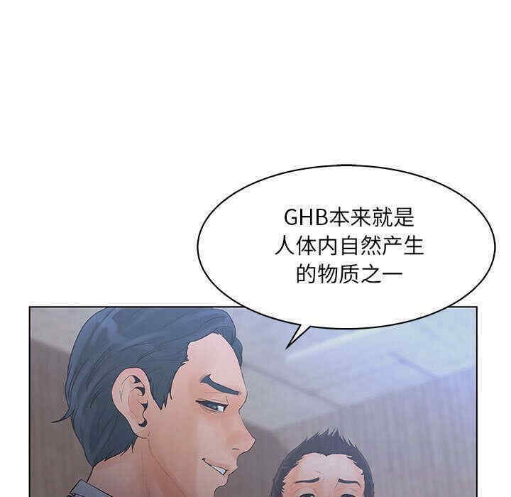 韩国漫画诬告韩漫_诬告-第19话在线免费阅读-韩国漫画-第69张图片