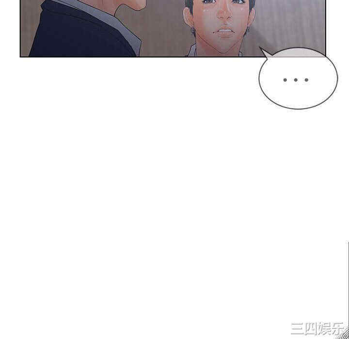 韩国漫画诬告韩漫_诬告-第19话在线免费阅读-韩国漫画-第70张图片