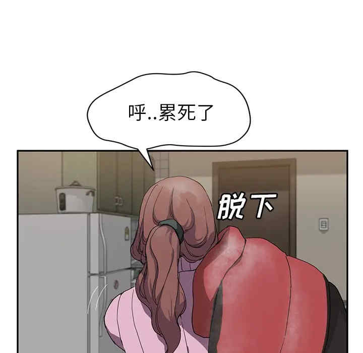 韩国漫画继母韩漫_继母-第35话在线免费阅读-韩国漫画-第101张图片