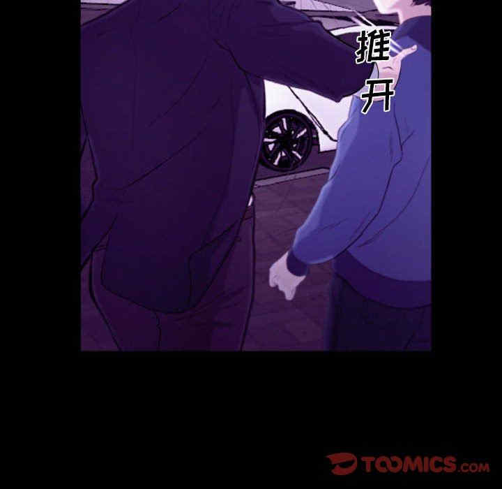 韩国漫画说你爱我/大声说爱我韩漫_说你爱我/大声说爱我-第24话在线免费阅读-韩国漫画-第63张图片