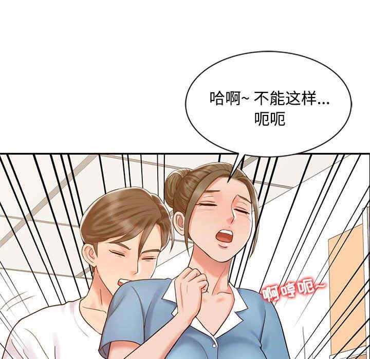 韩国漫画调阴妙手韩漫_调阴妙手-第13话在线免费阅读-韩国漫画-第79张图片