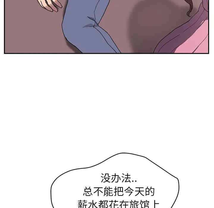 韩国漫画继母韩漫_继母-第35话在线免费阅读-韩国漫画-第104张图片