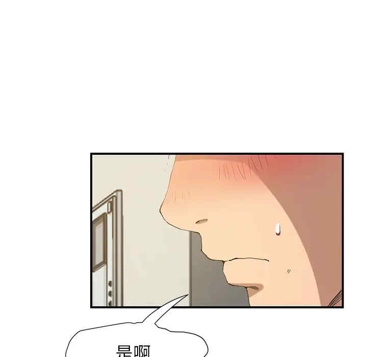 韩国漫画继母韩漫_继母-第4话在线免费阅读-韩国漫画-第21张图片