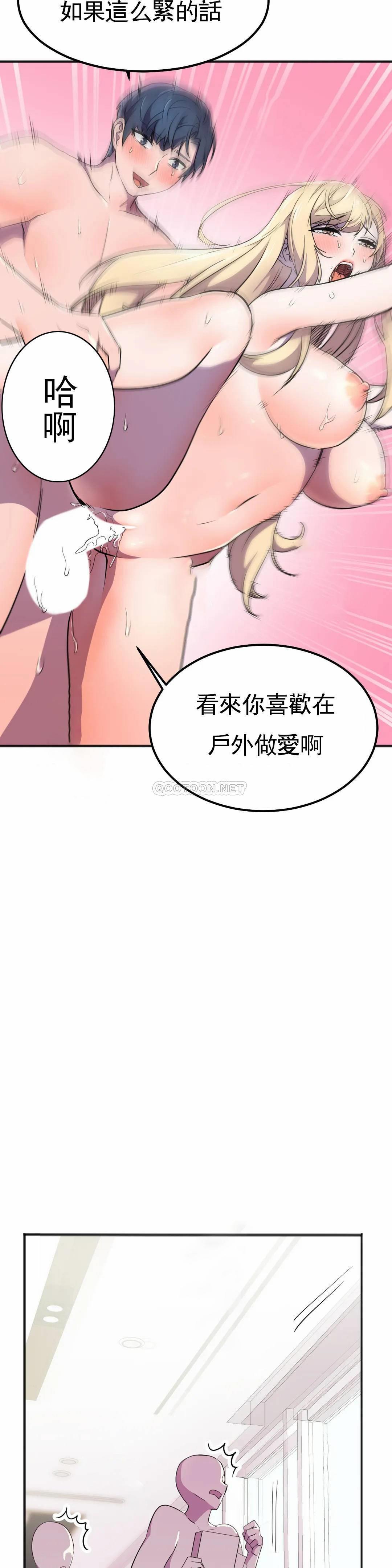 韩国漫画英雄经纪人韩漫_英雄经纪人-第20话在线免费阅读-韩国漫画-第16张图片