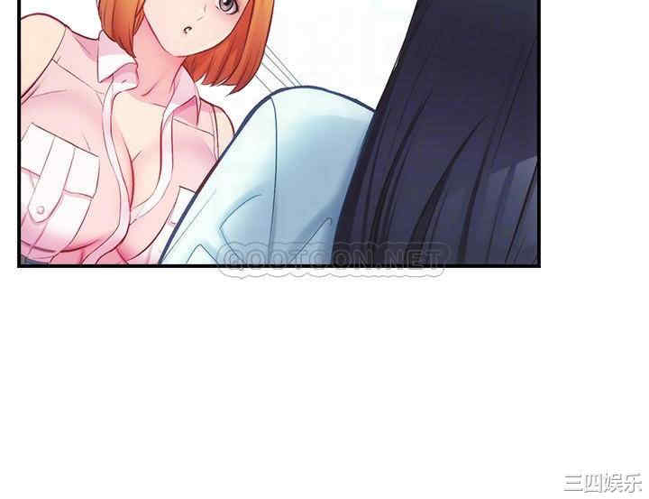 韩国漫画韩漫_弟妹诊撩室-第27话在线免费阅读-韩国漫画-第11张图片