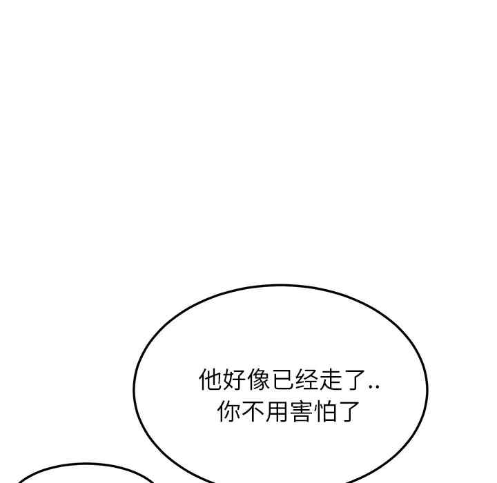 韩国漫画继母韩漫_继母-第20话在线免费阅读-韩国漫画-第39张图片