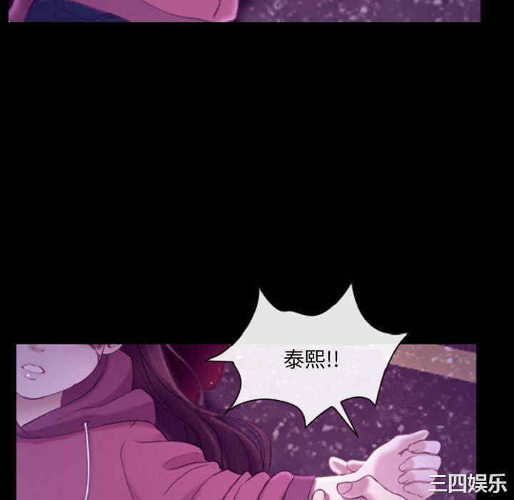 韩国漫画说你爱我/大声说爱我韩漫_说你爱我/大声说爱我-第24话在线免费阅读-韩国漫画-第70张图片