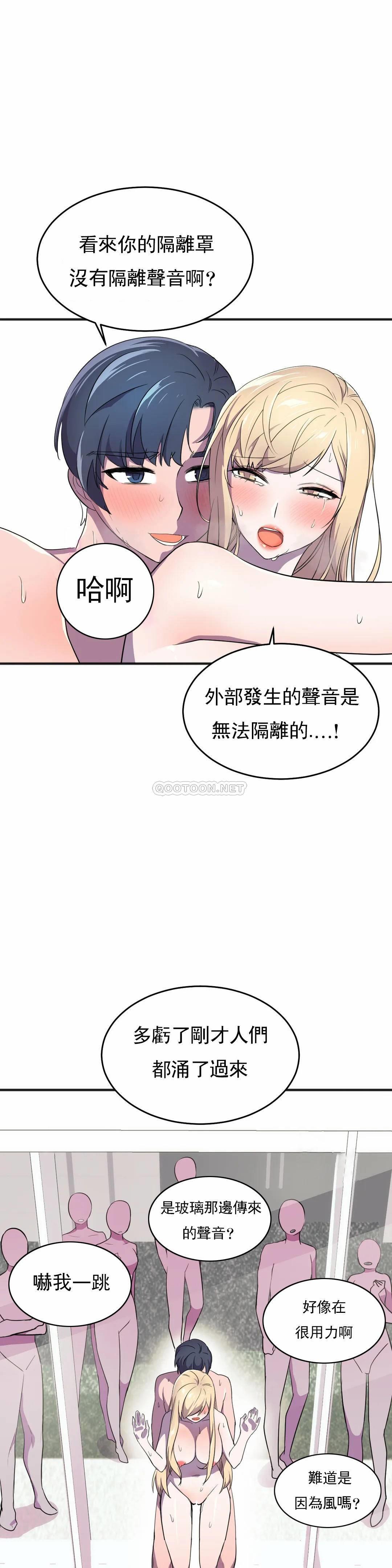 韩国漫画英雄经纪人韩漫_英雄经纪人-第20话在线免费阅读-韩国漫画-第18张图片