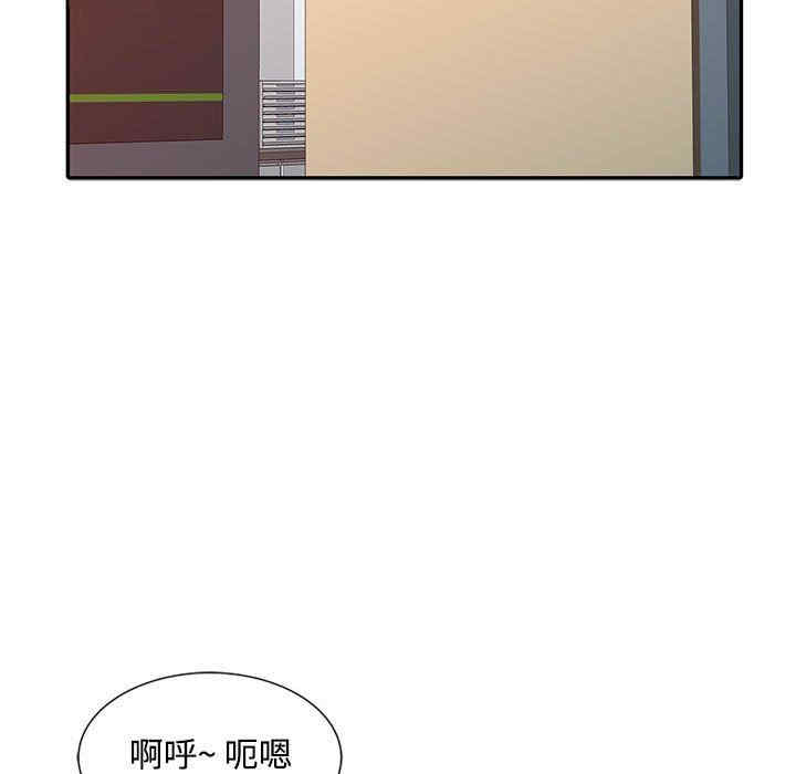 韩国漫画调阴妙手韩漫_调阴妙手-第13话在线免费阅读-韩国漫画-第86张图片