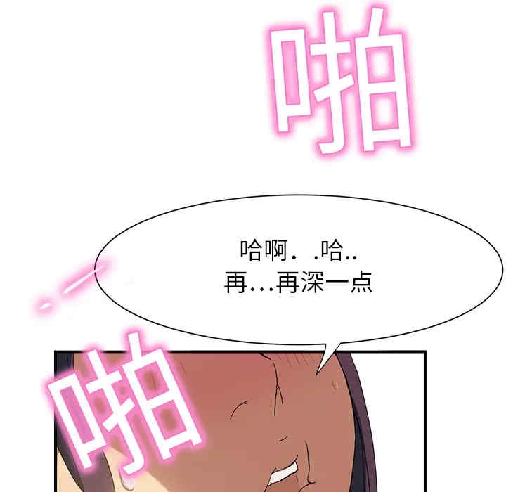 韩国漫画继母韩漫_继母-第4话在线免费阅读-韩国漫画-第27张图片