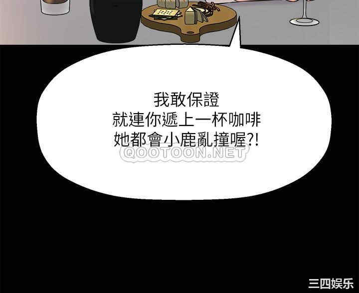 韩国漫画韩漫_是谁偷上他的-第22话在线免费阅读-韩国漫画-第31张图片