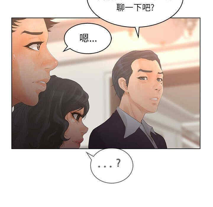 韩国漫画诬告韩漫_诬告-第19话在线免费阅读-韩国漫画-第85张图片