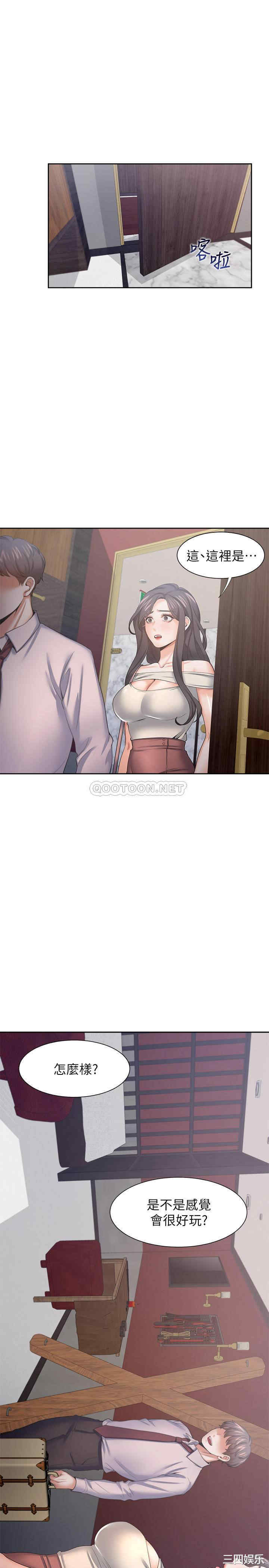 韩国漫画渴望：爱火难耐韩漫_渴望：爱火难耐-第42话在线免费阅读-韩国漫画-第3张图片