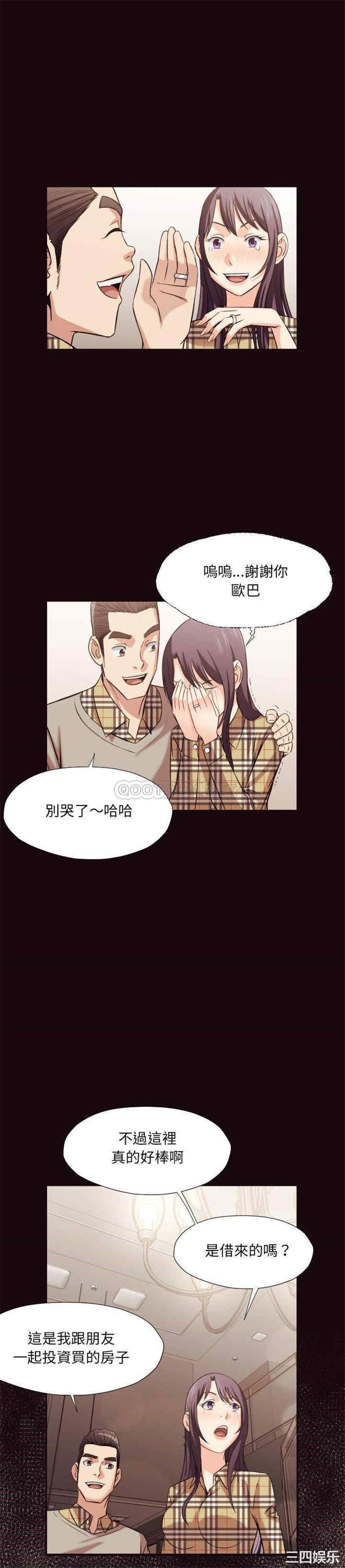 韩国漫画拜托!放过我吧!韩漫_拜托!放过我吧!-第40话在线免费阅读-韩国漫画-第8张图片