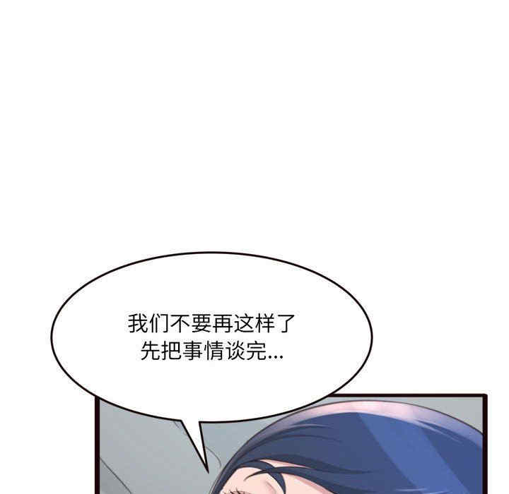 韩国漫画暗恋心酸谁人知韩漫_暗恋心酸谁人知-第21话在线免费阅读-韩国漫画-第65张图片