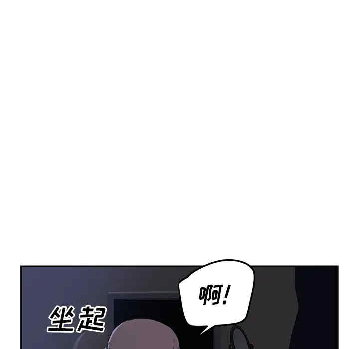 韩国漫画继母韩漫_继母-第35话在线免费阅读-韩国漫画-第122张图片