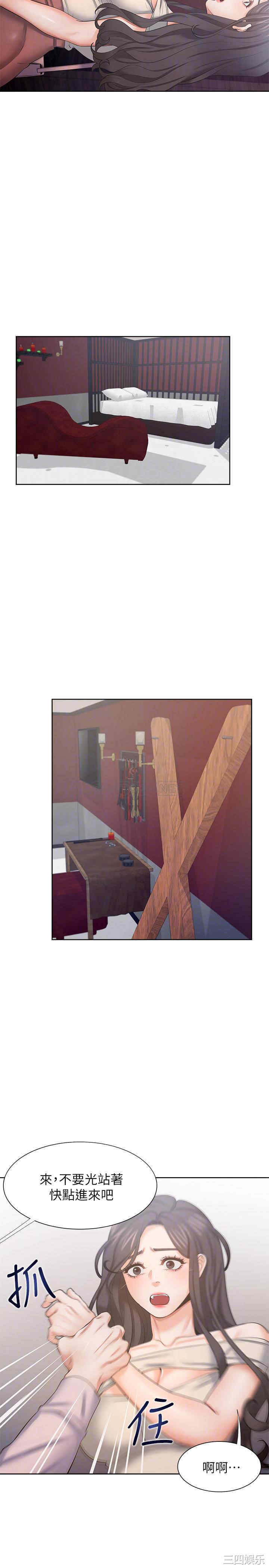 韩国漫画渴望：爱火难耐韩漫_渴望：爱火难耐-第42话在线免费阅读-韩国漫画-第4张图片