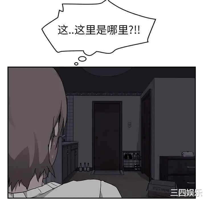 韩国漫画继母韩漫_继母-第35话在线免费阅读-韩国漫画-第124张图片