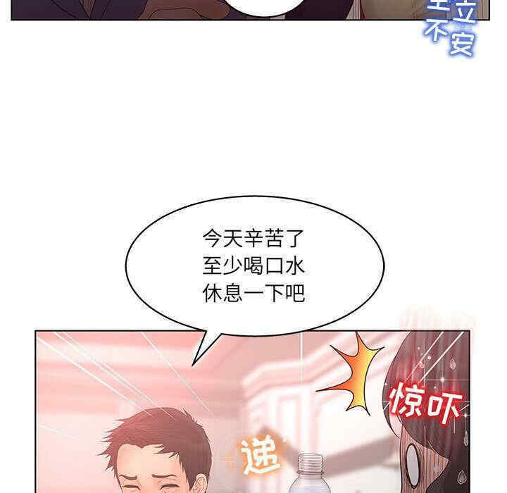 韩国漫画诬告韩漫_诬告-第19话在线免费阅读-韩国漫画-第90张图片